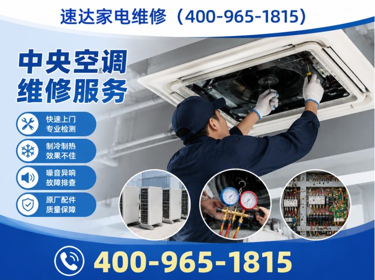 延边全国上门维修展示图